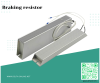 āļŦāļĨāļąāļāļāļēāļĢāļāļģāļāļēāļāļāļāļ Braking Resistor āļŦāļĨāļąāļāļāļēāļĢāļāļģāļāļēāļāļāļāļ Braking Resistor