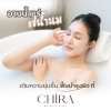 อาบน้ำแร่แช่น้ำนม เติมความชุ่มชื้น..ฟื้นบำรุงผิว ที่ CHIRA Massage &amp; Spa