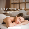 CHIRA Massage &amp; Spa สัมผัสการผ่อนคลายแบบพรีเมียม ย่านลาดกระบัง