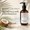Ocean Coconut (โอเชียน โคโคนัท)
