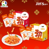 Jin's บุกปรุงรส (รสหม่าล่า และ รสมาริเนท)