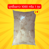 บุกชิ้นขาว/บุกชิ้นแครอท Konjac Slice Konjac Red Slice 魔芋鱿鱼片