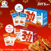 Jin's ไฟร์ด ฟิช(รสดั้งเดิม และ รสฮอตแอนด์สไปซี)