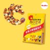 เดลี่ นัท (ถั่วรวมอบกรอบ) 小黄袋 每日坚果 Daily nuts (Mixed nuts crispy)