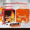 DayDay Soy Protein Snack (Mala Flavor & BBQ Flavor)
