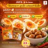 Jin's โรสท์ เควลเอ๊ก (ไข่นกกระทาปรุงรส)