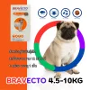 Bravecto Chewable Tablet for dogs 250mg