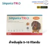 Simparica Trio chewable tablet for dogs 5-10kg