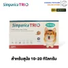 Simparica Trio 10-20kg | ยากำจัดเห็บหมัดสุนัขแบบกิน ป้องกันพยาธิหัวใจ