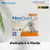 NexGard Chewable Tablet 2-4kg | ยากินกำจัดและป้องกันเห็บหมัด ไร ขี้เรื้อน สำหรับสุนัข