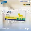 Atopica 10mg for dogs | ยารักษาและลดอาการภูมิแพ้สำหรับสุนัข (15 แคปซูล)