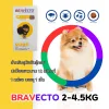 Bravecto Chewable Tablet for dogs 112.5mg