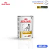 Royal Canin Urinary S/O Dog 410g | อาหารเปียกแบบกระป๋อง ประกอบการรักษาโรคนิ่วสำหรับสุนัข