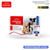 Antinol Plus Dog (แอนตินอล พลัส สุนัข) | อาหารเสริมบำรุงข้อต่อสูตรเข้มข้น ลดการอักเสบ แก้ขาอ่อนแรง บำรุงขน สำหรับสุนัขทุกสายพันธุ์ (ุ60 แคปซูล)