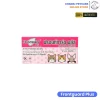 Frontguard Plus (ฟรอนท์การ์ด พลัส) | ยาหยดกำจัดเห็บหมัด ไข่หมัด และตัวอ่อนสำหรับแมว