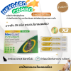 NexGard Combo 2.5-7.5kg | ยากำจัดเห็บหมัด ไรหู และพยาธิปรสิตต่างๆ สำหรับแมว