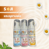 Soji Dry Shampoo | แชมพูอาบแห้งสำหรับสัตว์เลี้ยงและกระต่าย (60ml)