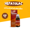 Hepatolac | ผลิตภัณฑ์แก้ท้องอืดสำหรับสัตว์เลี้ยง (100ml)