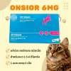 Onsior 6mg | ยาแก้ปวด ลดอักเสบแบบเฉียบพลัน สำหรับแมว (1 แผง บรรจุ 6 เม็ด)