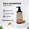 Soji แชมพูอาบน้ำ สำหรับสุนัขและแมว | สูตรลดอาการคัน (220ml)