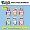 Toro Plus | ขนมแมวเลียเสริมวิตามิน (แพ็ค 5 ชิ้น)