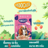 Moochie | อาหารเปียกสุนัข สูตรบำรุงขนและผิวหนัง รสแซลมอน (85g)