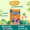 Moochie | อาหารเปียกสุนัข สูตรเสริมภูมิคุ้มกัน รสเป็ด (85g)