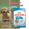 Royal Canin Mini Puppy 2kg