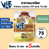 Felina Canino VIF Senior Chicken Gravy