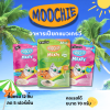 Moochie Adult Gravy | อาหารเปียกแมวในน้ำเกรวี่ สำหรับแมวโต (70g)