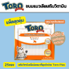 Toro Plus | ขนมแมวเลียเสริมวิตามิน (แพ็ค 25 ชิ้น)