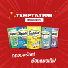 Temptations Crunchy