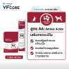 VFCore Amino Acids | ขนมเลีย สูตรเสริมกรดอะมิโน