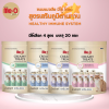 Me-O Gold Creamy Treats | ขนมแมวเลีย ช่วยดูแลและบำรุงเฉพาะ (แพ็ค 20 ชิ้น)