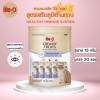 Me-O Gold Creamy Treats บำรุงสายตา