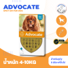 Advocate for dog 4-10kg | ยากำจัดหมัดและพยาธิสำหรับสุนัข