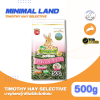 Minimal Land Timothy Hay Selective 500g