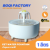 Boqi Factory Pet Water Fountain | น้ำพุแมวลายไม้ 1 ลิตร