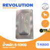 Revolution for dog 5-10kg | ยากำจัดหมัดและพยาธิสำหรับสุนัข