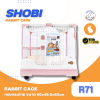 Shobi Rabbit Cage R71 | กรงกระต่าย 60x49.5x62cm