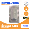 Revolution for cat 2.5-7.5kg | ยากำจัดหมัดและพยาธิสำหรับแมว