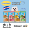 Smartheart Creamy Dog Treats | ขนมสุนัขเลีย (แพ็ค15gx4ซอง)