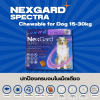 Nexgard Spectra 15-30kg | ยากินกำจัดเห็บหมัด พยาธิ ครบจบในเม็ดเดียว สำหรับสุนัข