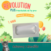 Revolution Plus 1.25-2.5kg (1dose)