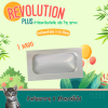 Revolution Plus 5-10kg (1dose)