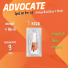 Advocate Cat 0-4kg (1dose)