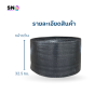 Air bubble Roll , width 32.5 cm., length 100 m. , Black