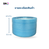 Air bubble Roll , width 32.5 cm., length 100 m. , Blue
