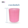Air bubble Roll , width 65 cm., length 100 m. , Pink