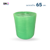 Air bubble Roll , width 65 cm., length 100 m. , Green